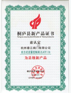 榮譽資質(zhì)